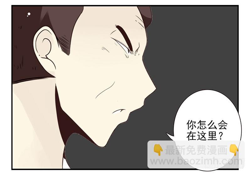 第五季103-104：晦气19