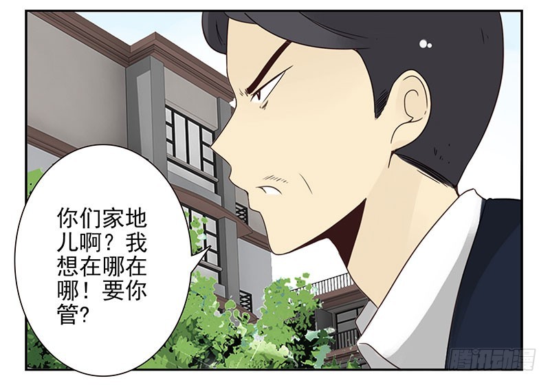 第五季103-104：晦气20