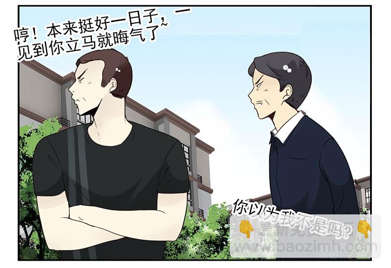 第五季103-104：晦气21