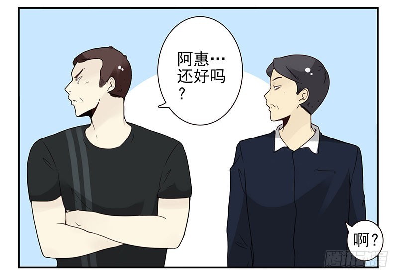 第五季103-104：晦气24
