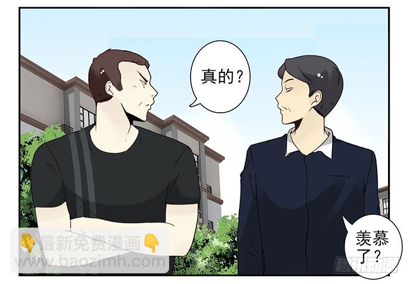 第五季103-104：晦气28