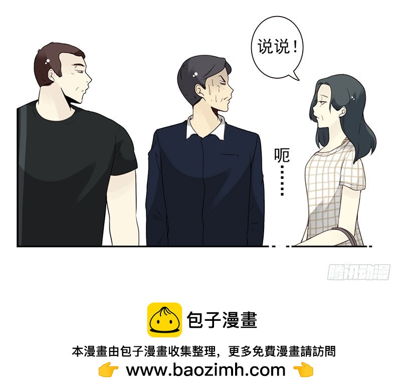 第五季103-104：晦气30