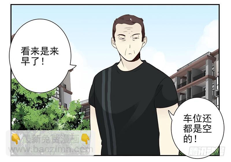 第五季103-104：晦气4