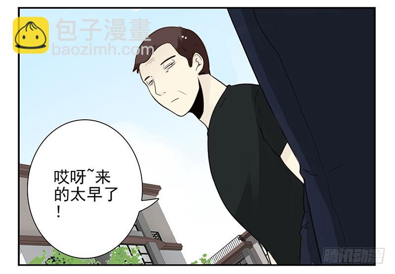 第五季103-104：晦气6