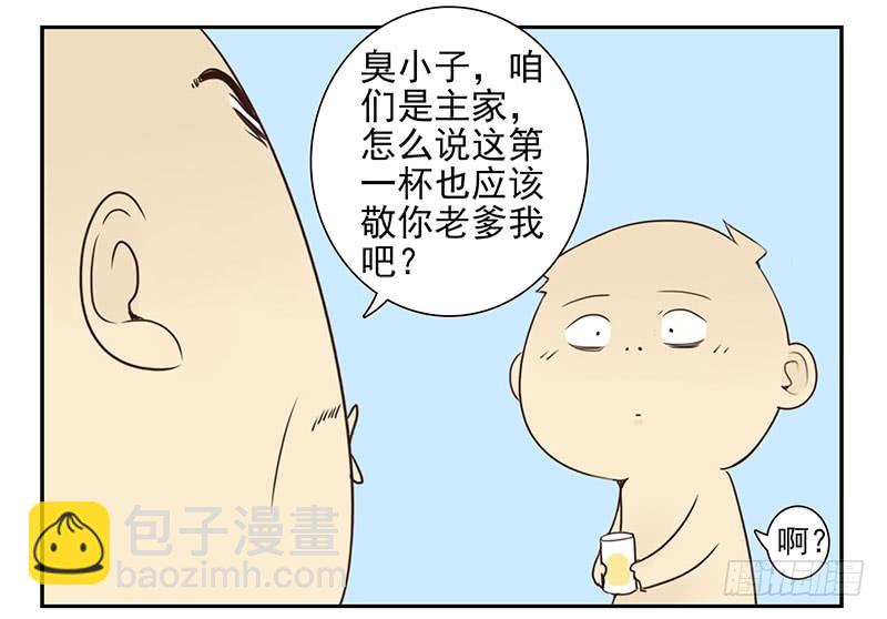 第五季107-108：打一架10