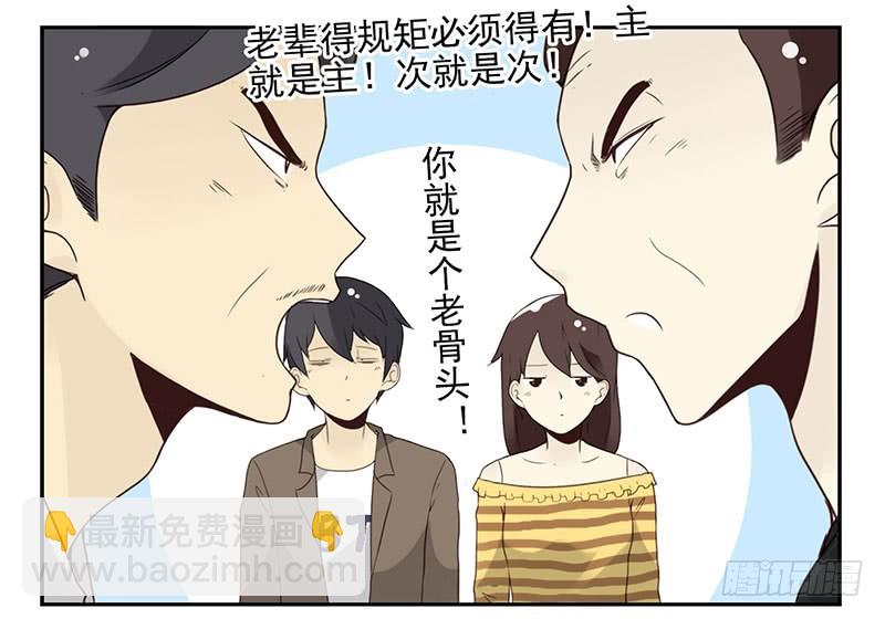 第五季107-108：打一架12