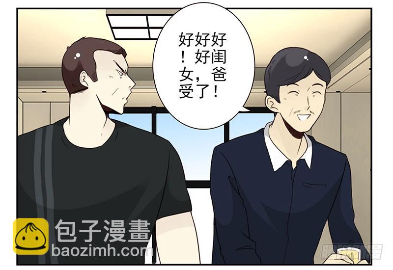 第五季107-108：打一架14