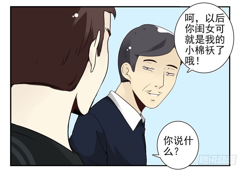 第五季107-108：打一架15