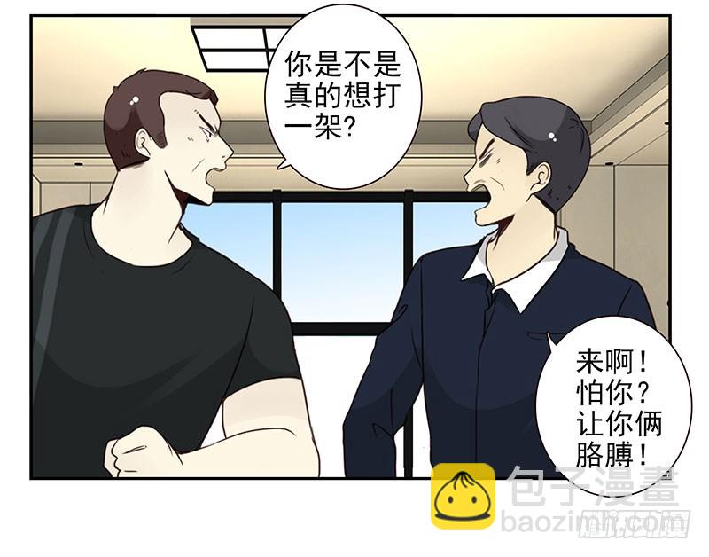 第五季107-108：打一架16