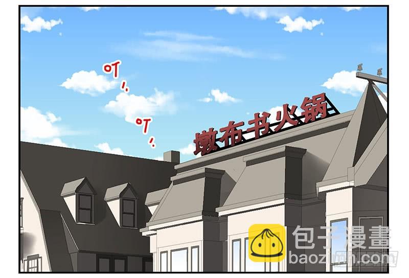 第五季107-108：打一架18