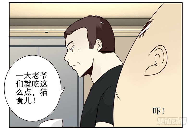 第五季107-108：打一架20