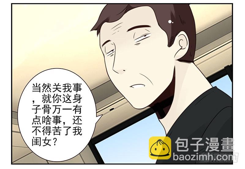 第五季107-108：打一架22