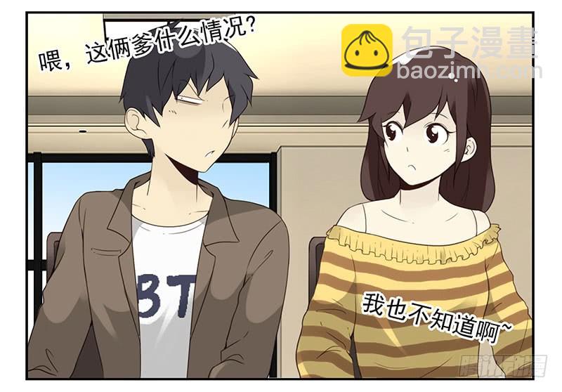 第五季107-108：打一架5