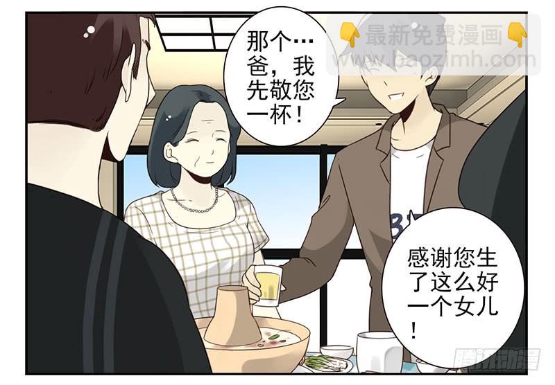 第五季107-108：打一架8