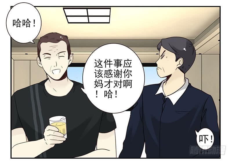 第五季107-108：打一架9