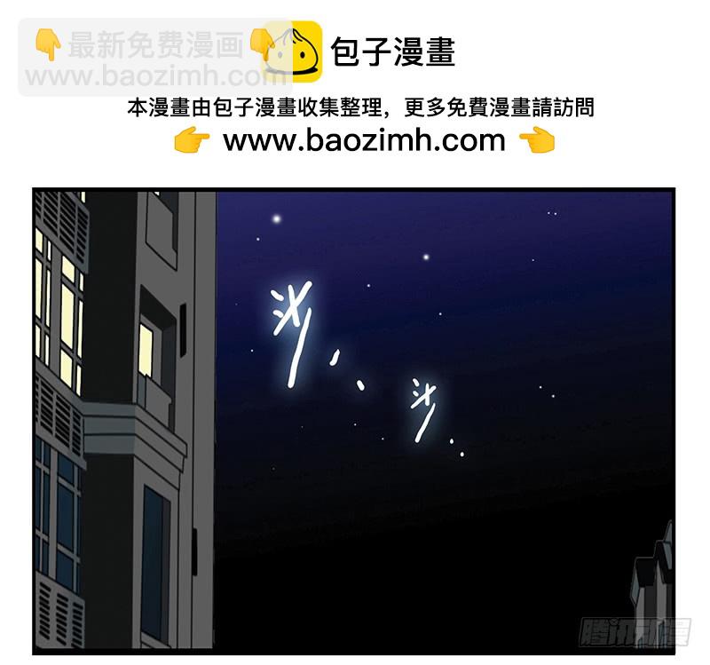 第五季109-110：预约了1