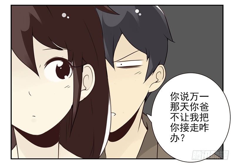 第五季109-110：预约了11