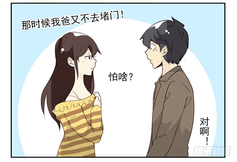 第五季109-110：预约了12