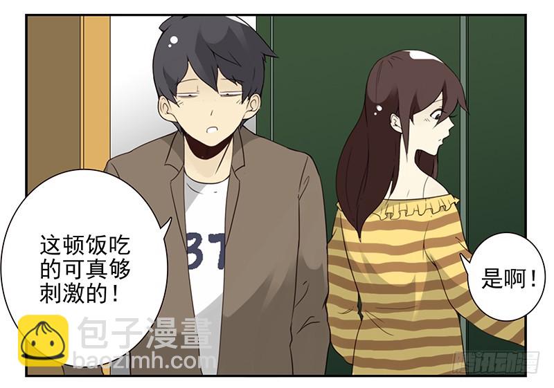 第五季109-110：预约了2