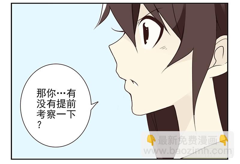 第五季109-110：预约了23