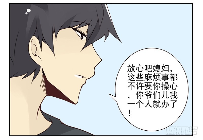 第五季109-110：预约了26