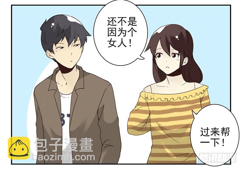 第五季109-110：预约了6
