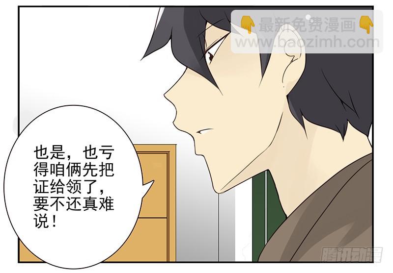 第五季109-110：预约了8