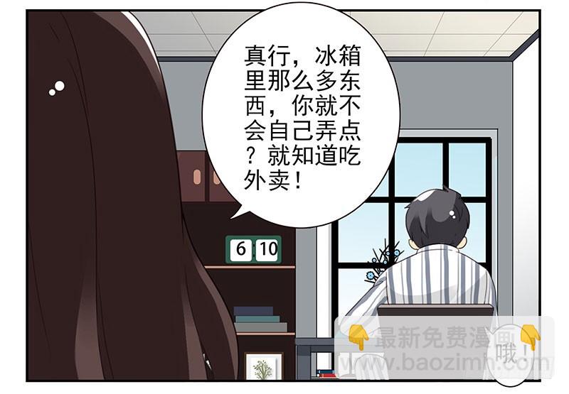 第五季115-116：婚纱很神圣20