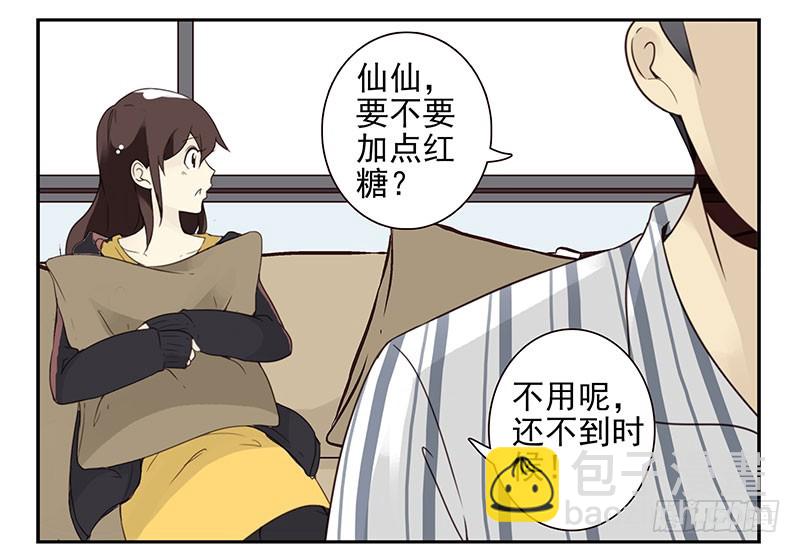 第五季115-116：婚纱很神圣22