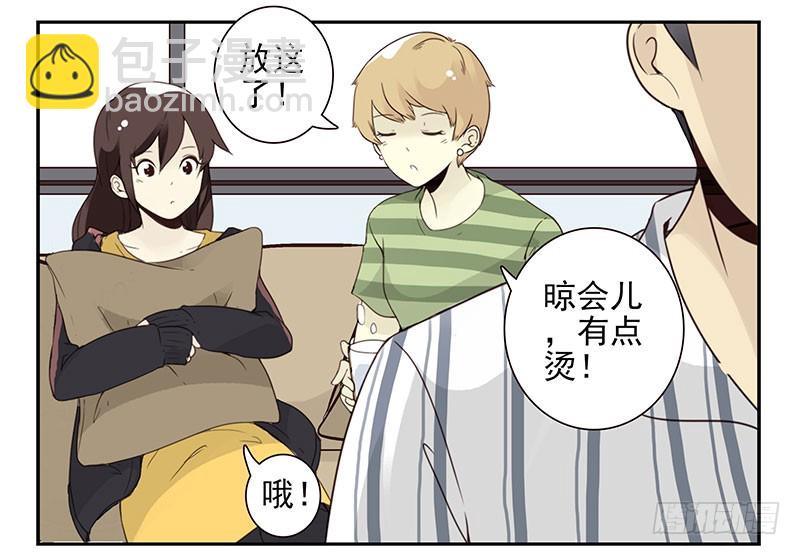 第五季115-116：婚纱很神圣23