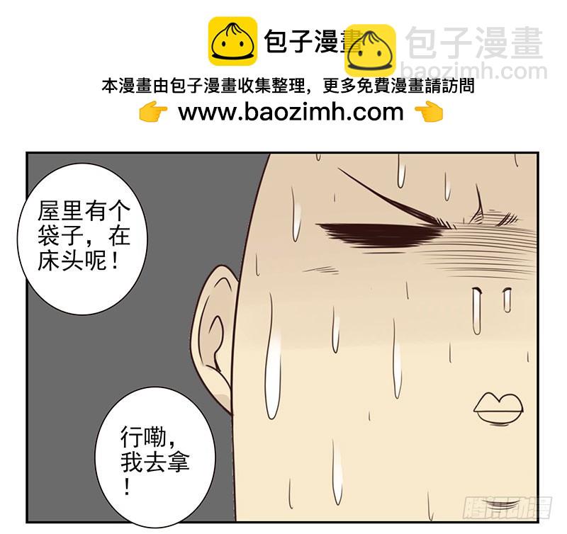 第五季115-116：婚纱很神圣26