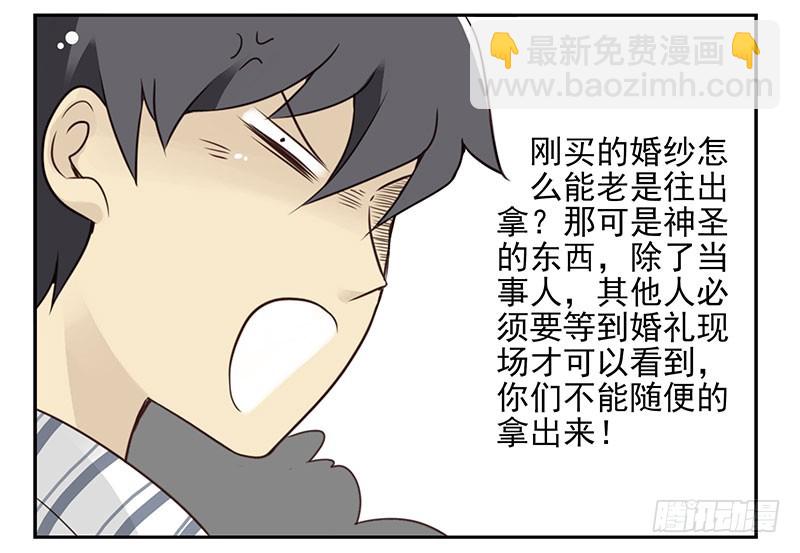 第五季115-116：婚纱很神圣29