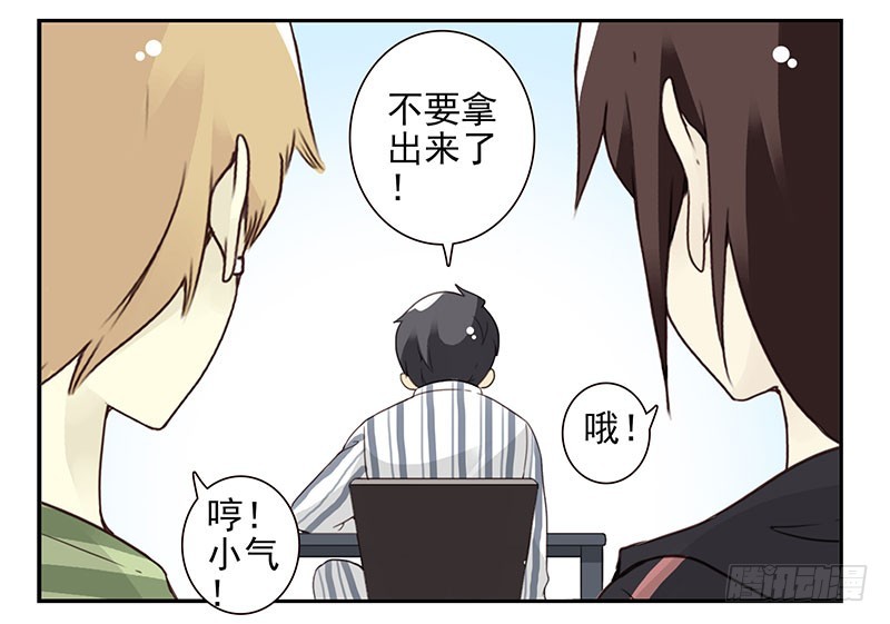 第五季115-116：婚纱很神圣31