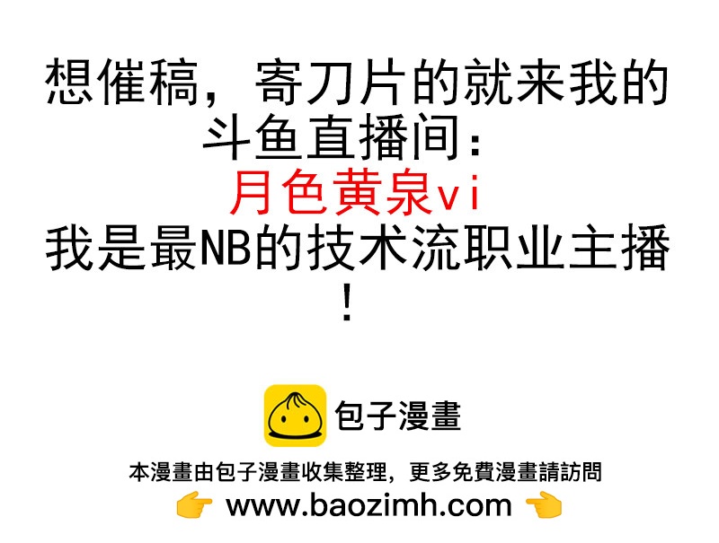 第五季115-116：婚纱很神圣33