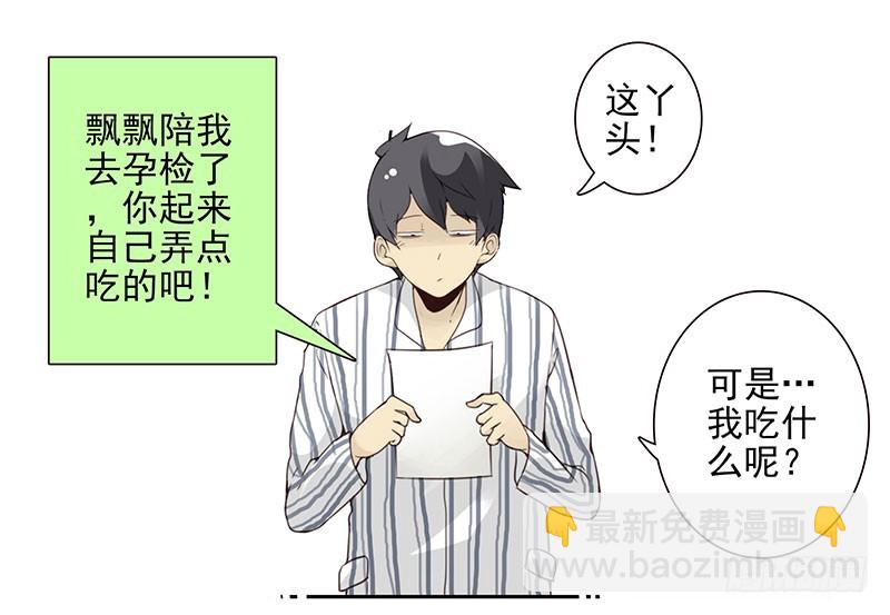 第五季115-116：婚纱很神圣4