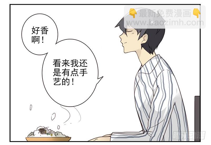 第五季115-116：婚纱很神圣6