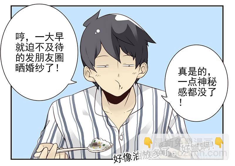 第五季115-116：婚纱很神圣7