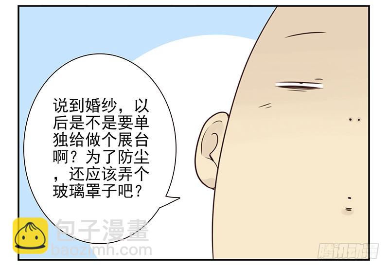第五季115-116：婚纱很神圣8