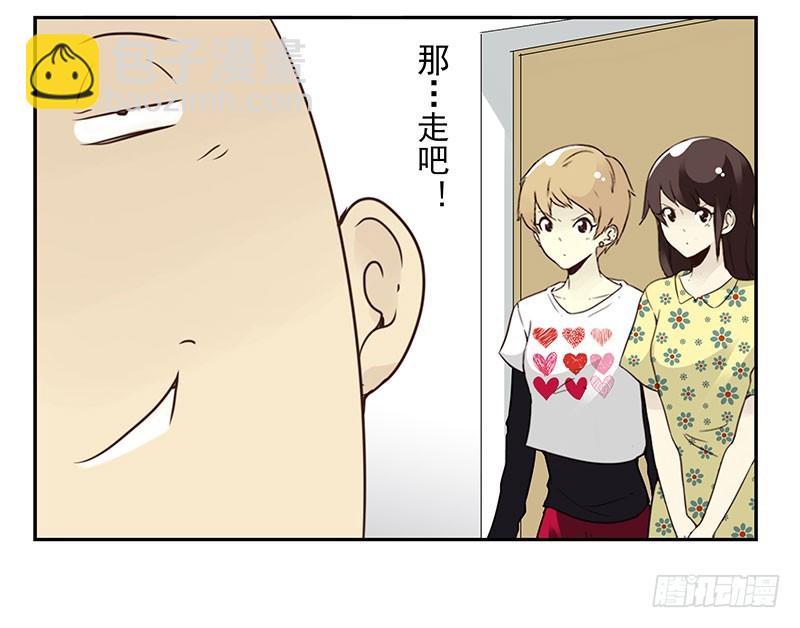 第五季119-120：慢慢走16