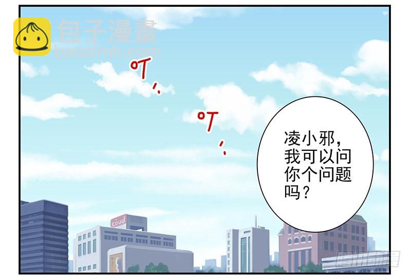 第五季119-120：慢慢走18
