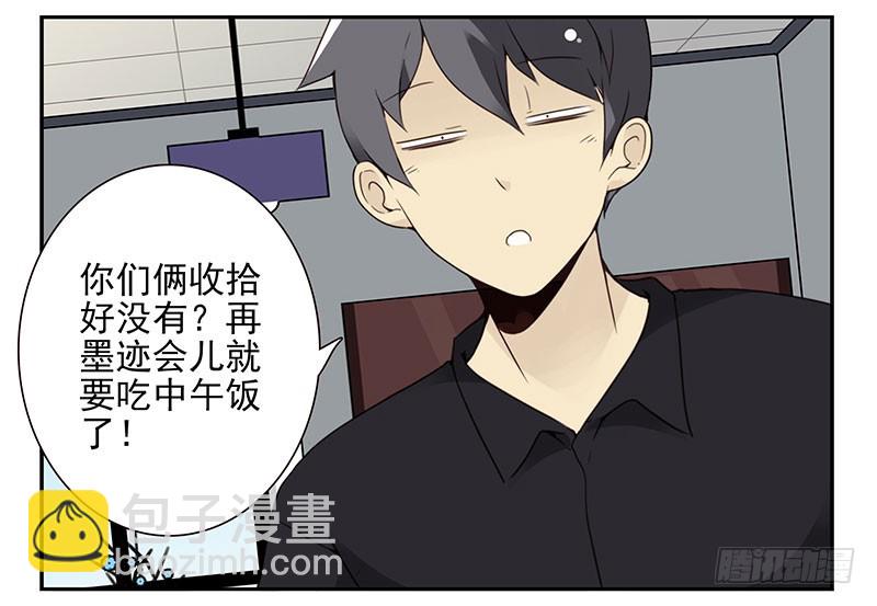 第五季119-120：慢慢走2