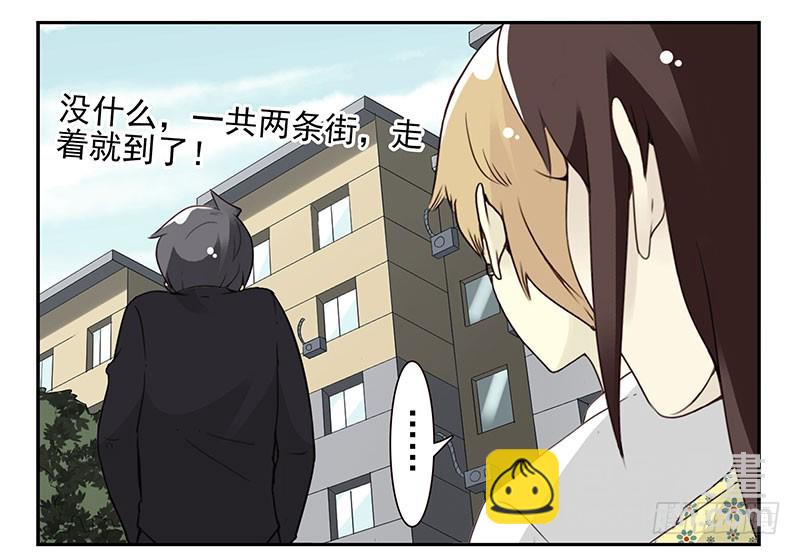 第五季119-120：慢慢走26