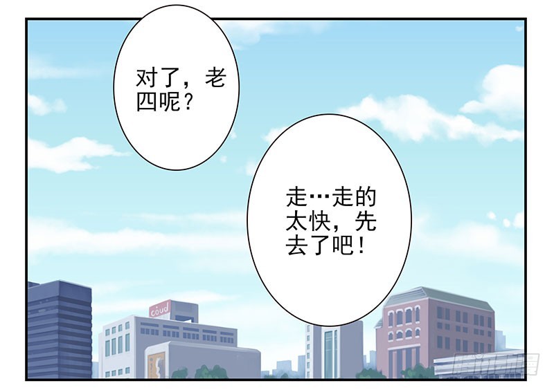 第五季119-120：慢慢走28