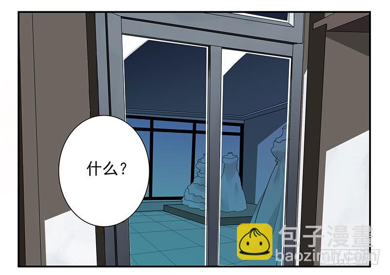 第五季119-120：慢慢走29