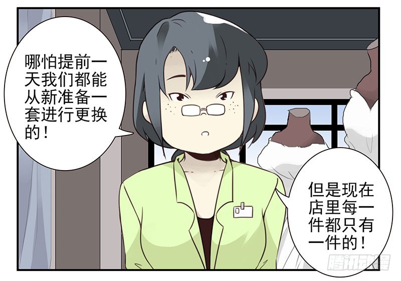 第五季119-120：慢慢走32