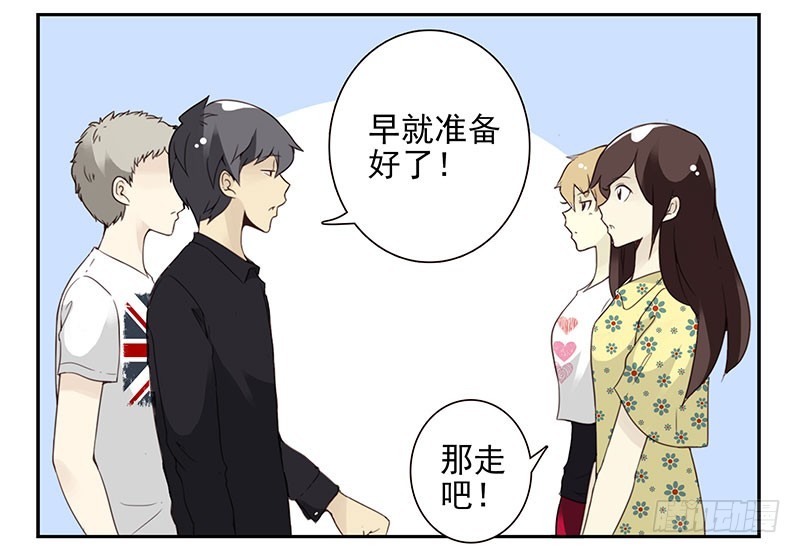 第五季119-120：慢慢走4