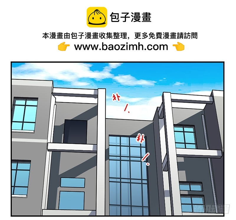 第五季125-126：伴郎1