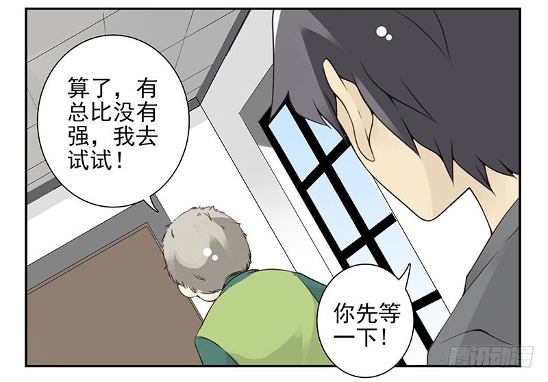 第五季125-126：伴郎22