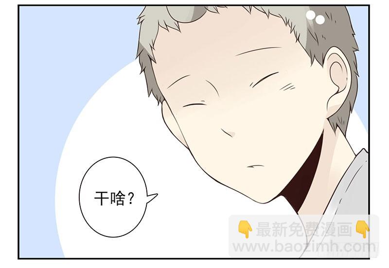 第五季125-126：伴郎23
