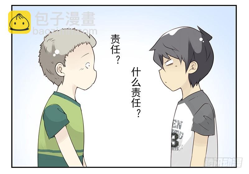 第五季125-126：伴郎27